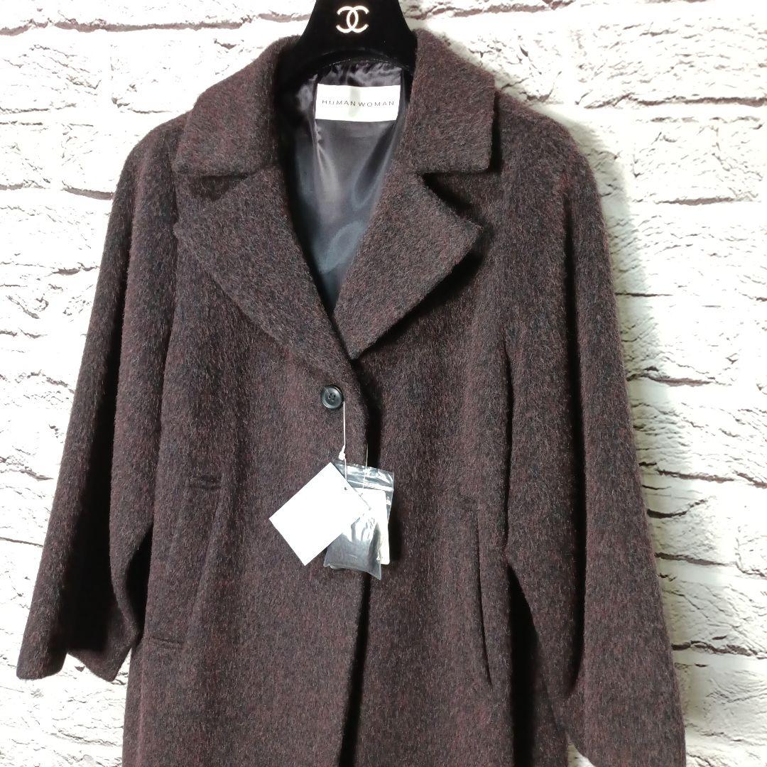 未使用・タグ付■HUMAN　WOMAN ウール チェスターコート ブラウン系