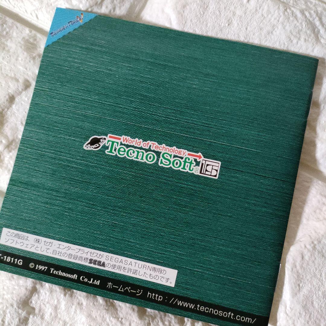 《SEGA ゲーム》★セガサターン『サンダーフォース V』※中古品・良品！