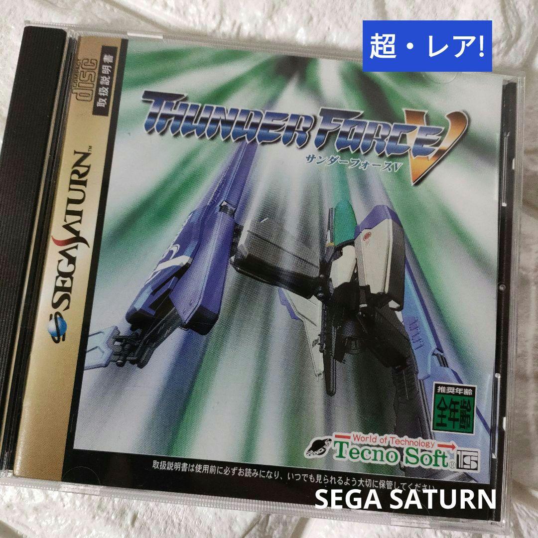 《SEGA ゲーム》★セガサターン『サンダーフォース V』※中古品・良品！