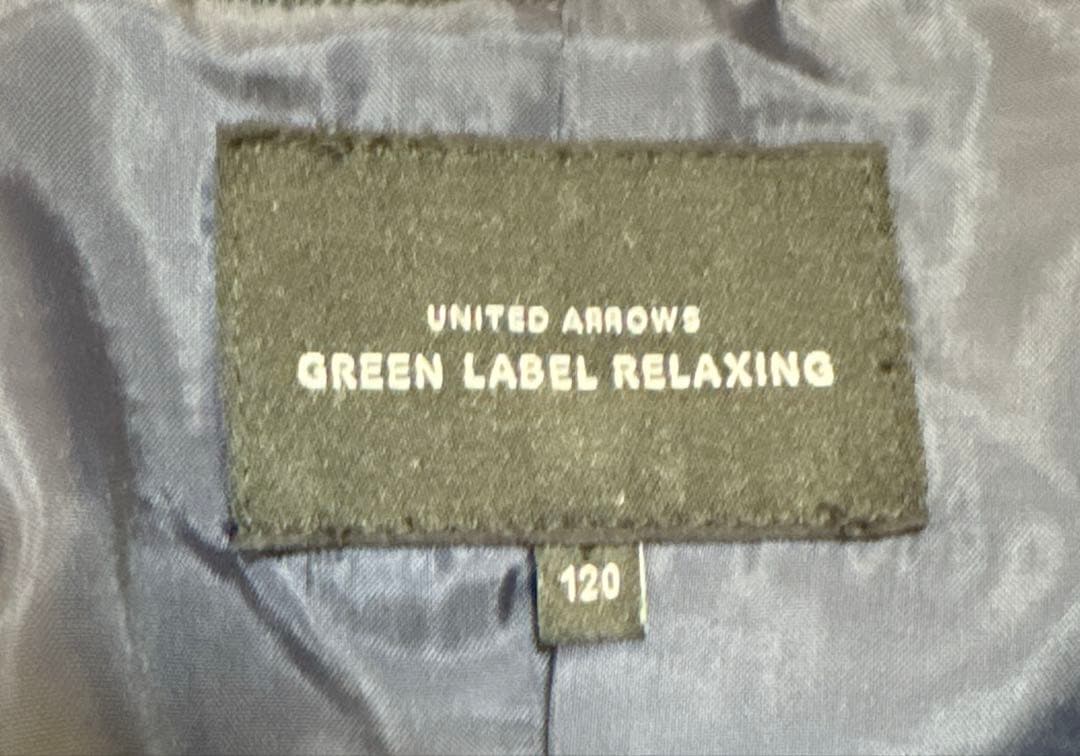 グリーンレーベルリラクシング　120 フォーマルスーツ　セットアップ