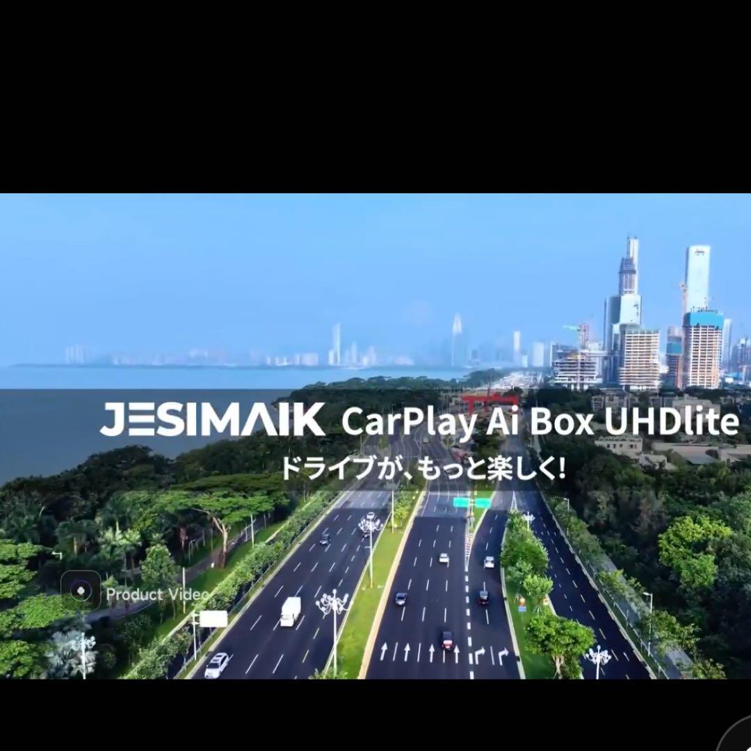 CarPlay AI Box CarPlay/Android 512GB拡張