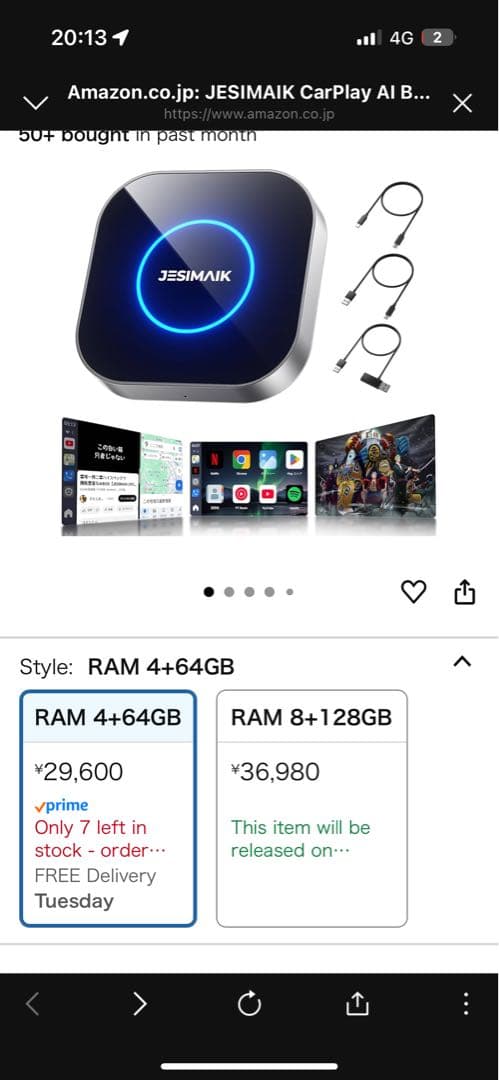 CarPlay AI Box CarPlay/Android 512GB拡張