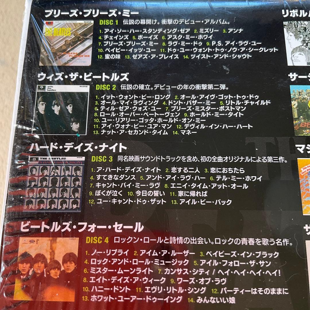 最安値　ザ・ビートルズ MONO BOX 13CD