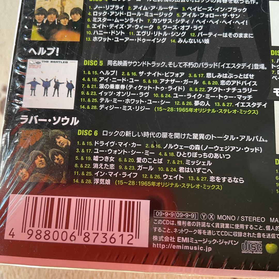 最安値　ザ・ビートルズ MONO BOX 13CD