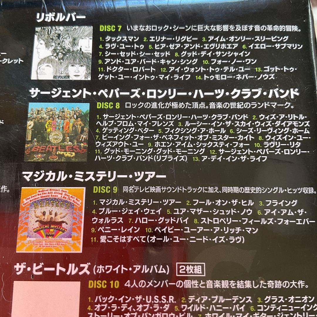 最安値　ザ・ビートルズ MONO BOX 13CD