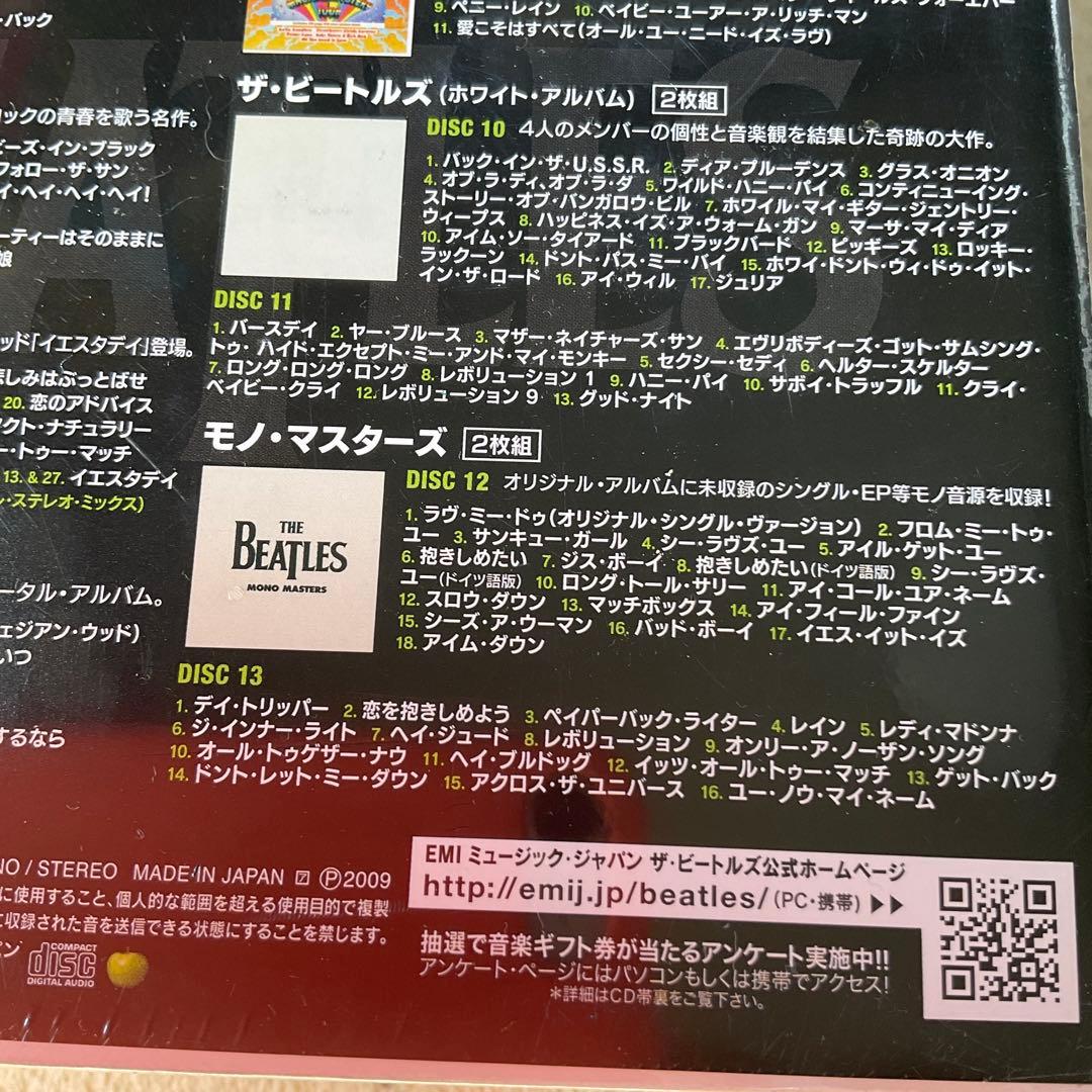 最安値　ザ・ビートルズ MONO BOX 13CD