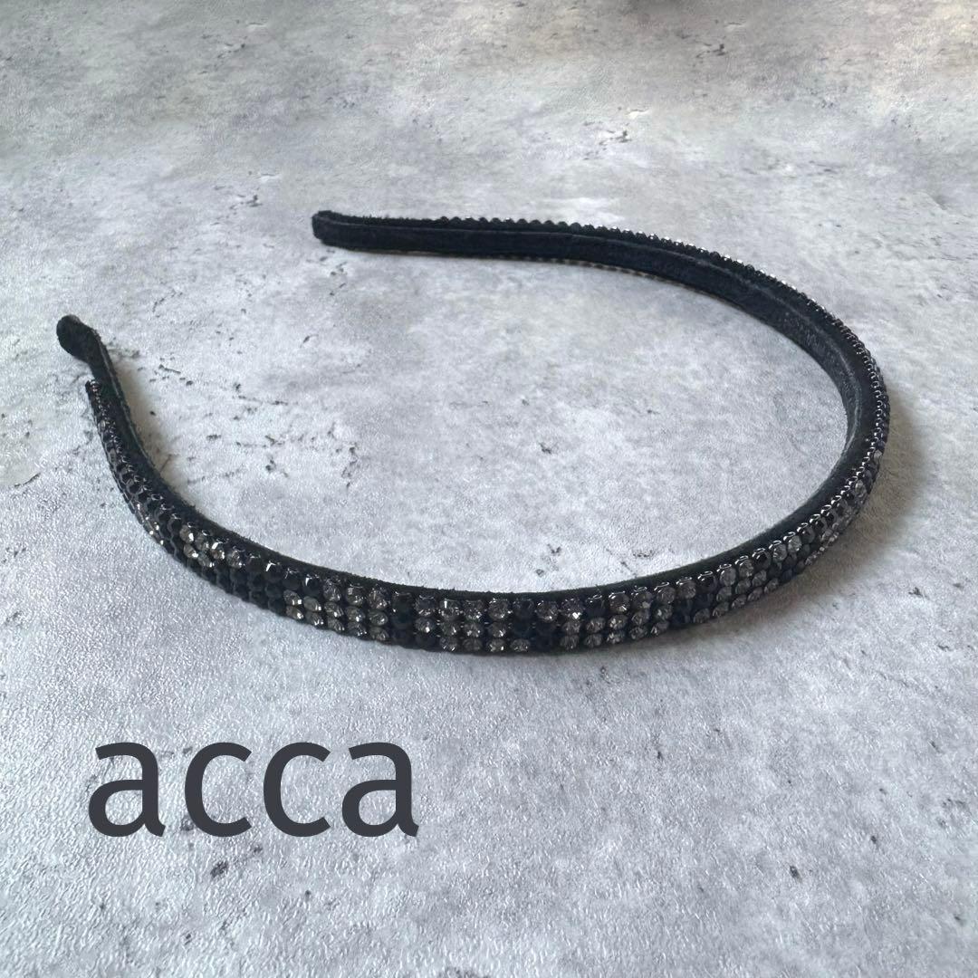★ satmさま専用★ acca アッカ 3連 ラインストーン カチューシャ