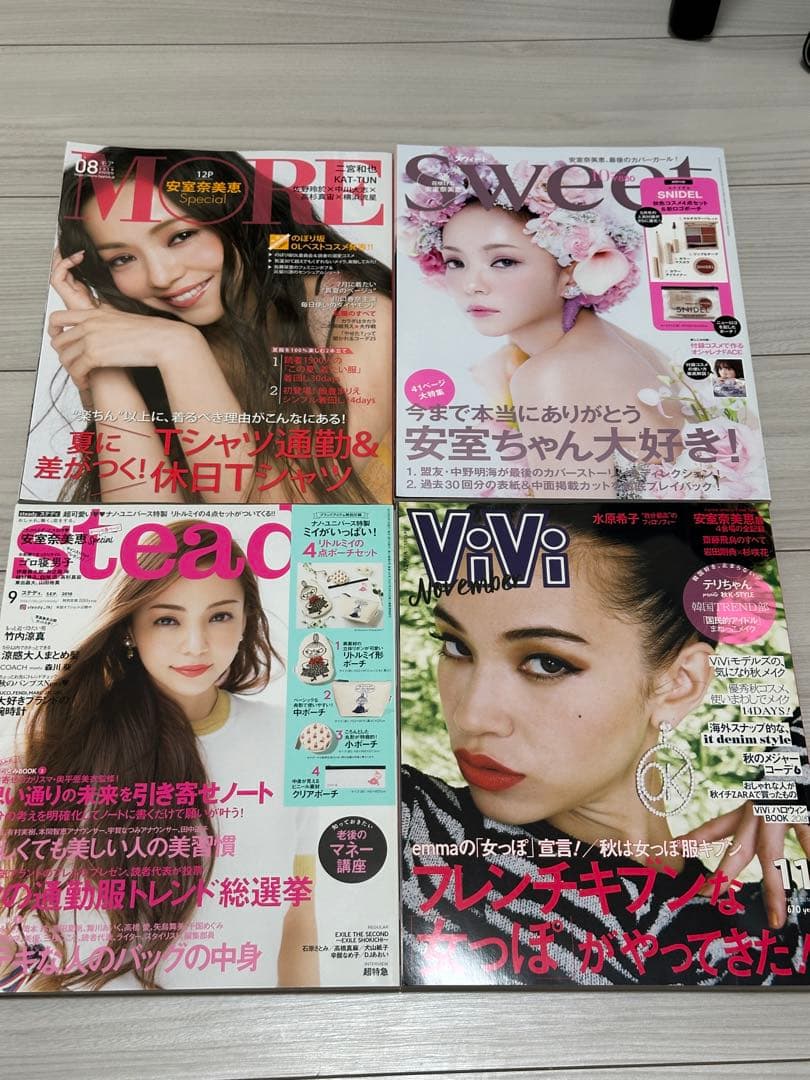 安室奈美恵　雑誌　写真集　来場特典　全34冊！