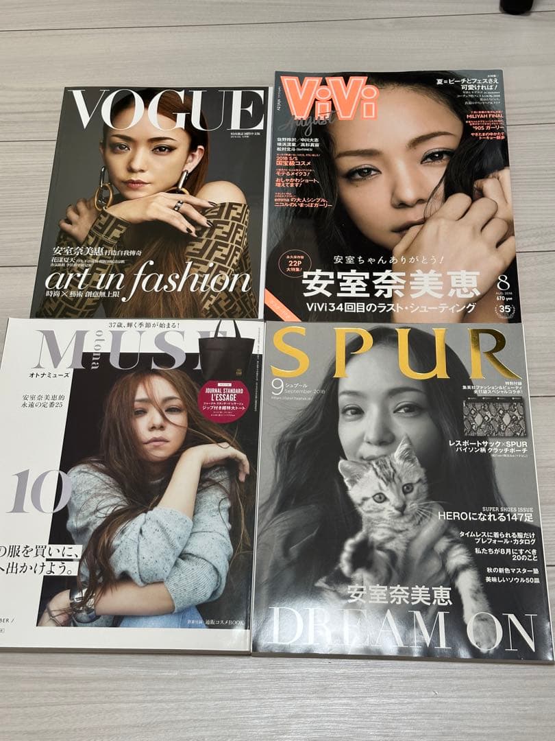 安室奈美恵　雑誌　写真集　来場特典　全34冊！