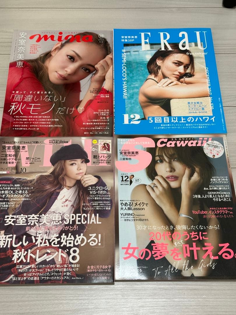 安室奈美恵　雑誌　写真集　来場特典　全34冊！