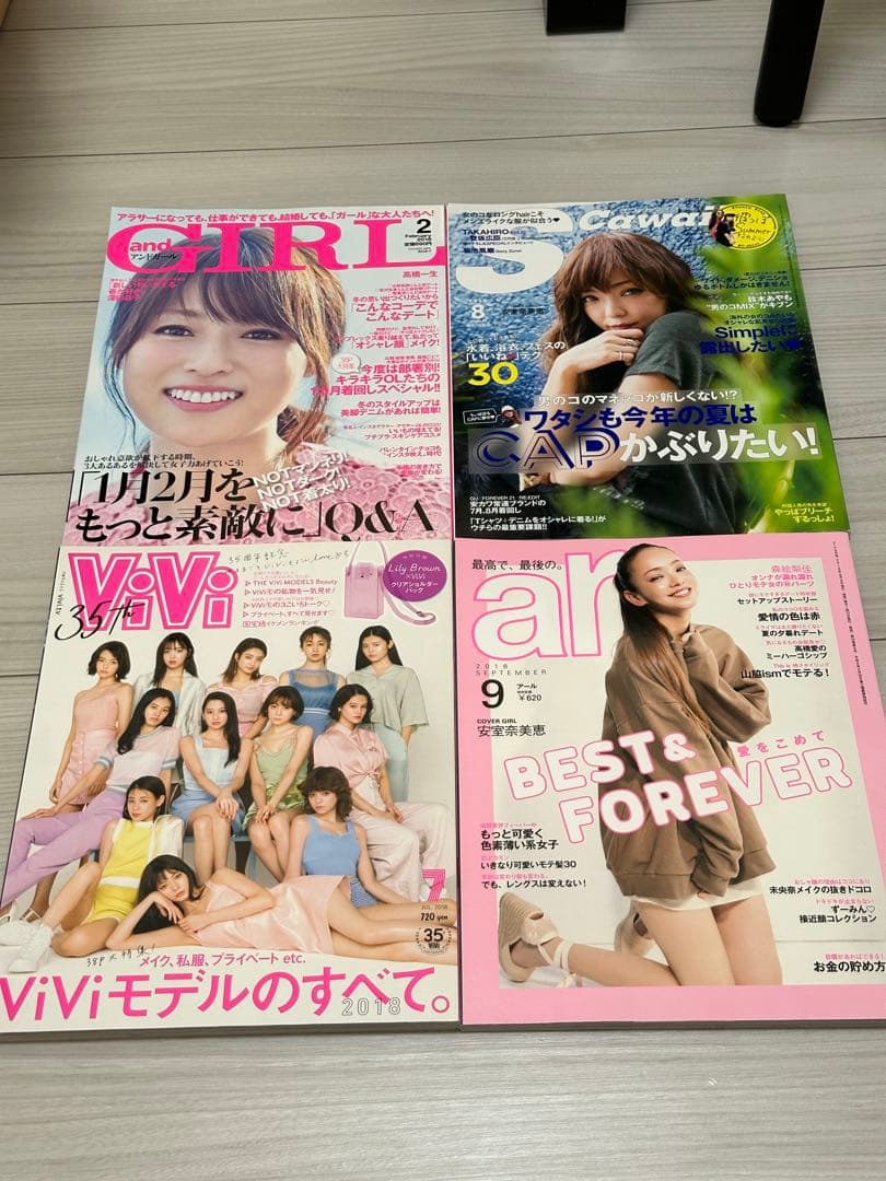 安室奈美恵　雑誌　写真集　来場特典　全34冊！