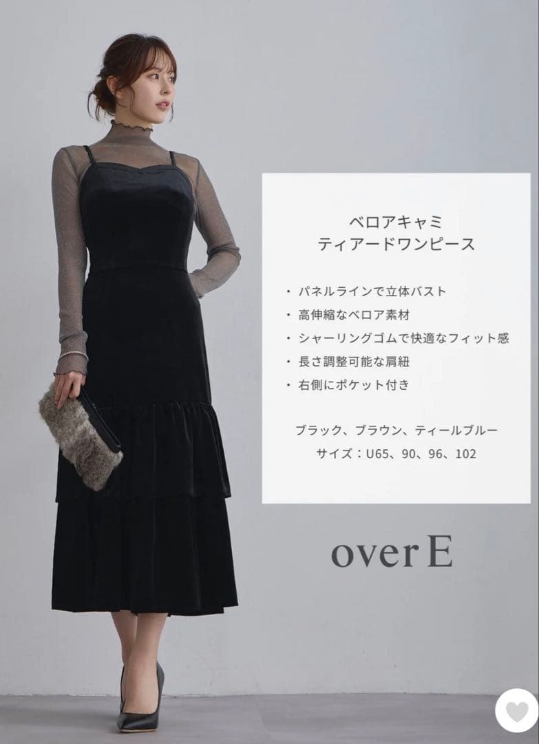 オーバーイー　ベロアキャミティアードワンピース　ブラウン96