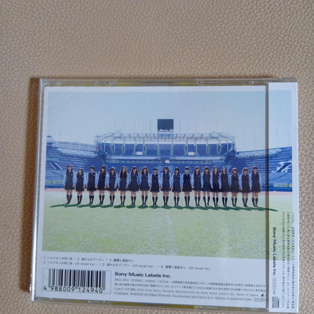 乃木坂46　ハルジオンが咲く頃