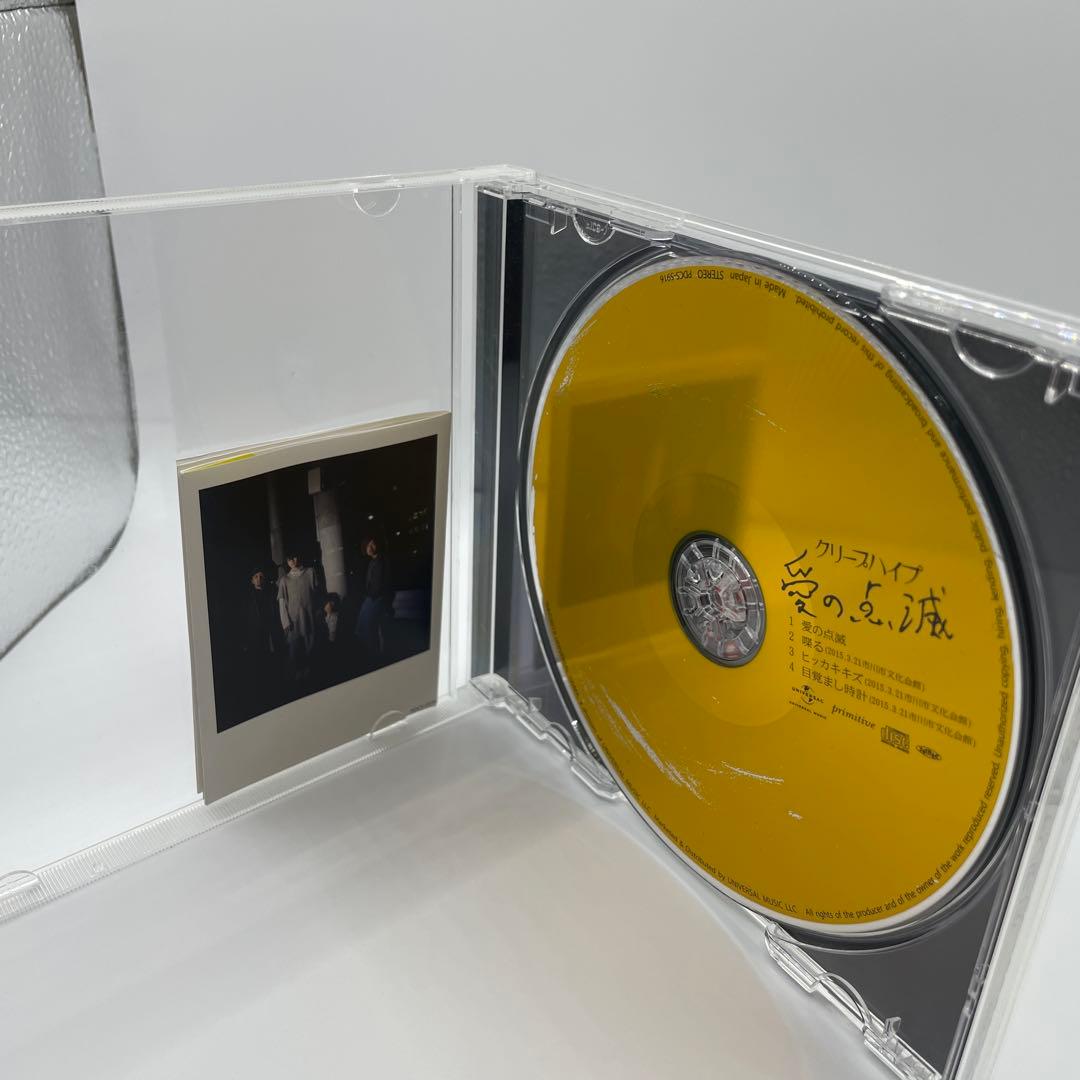 愛の点滅（黄盤）（ＵＮＩＶＥＲＳＡＬ　ＭＵＳＩＣ　ＳＴＯＲＥ限定盤