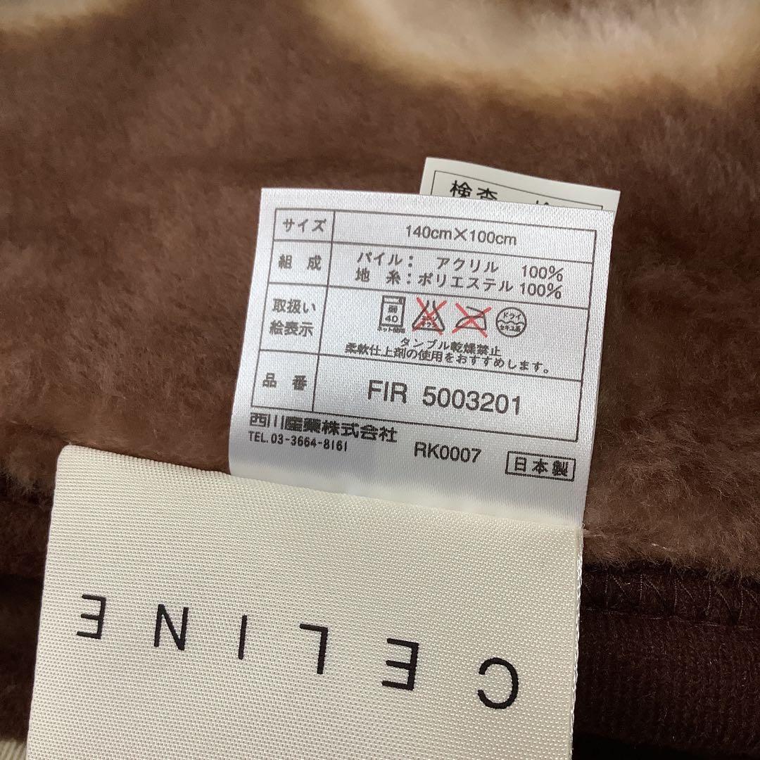 セリーヌ　アクリル　ハーフケット