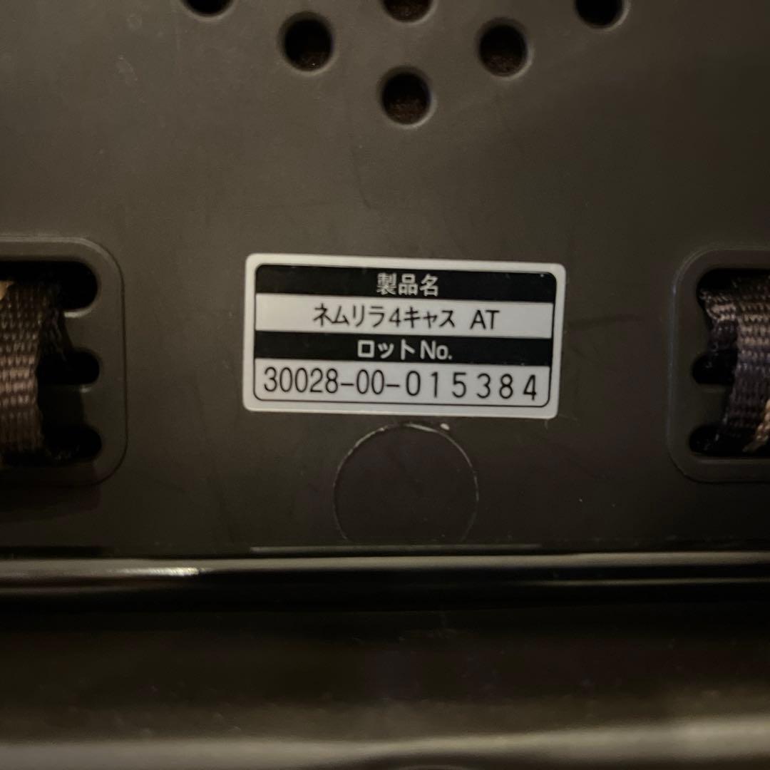 コンビ ネムリラ4キャス オートスウィング 電動ハイローチェア 説明書付き