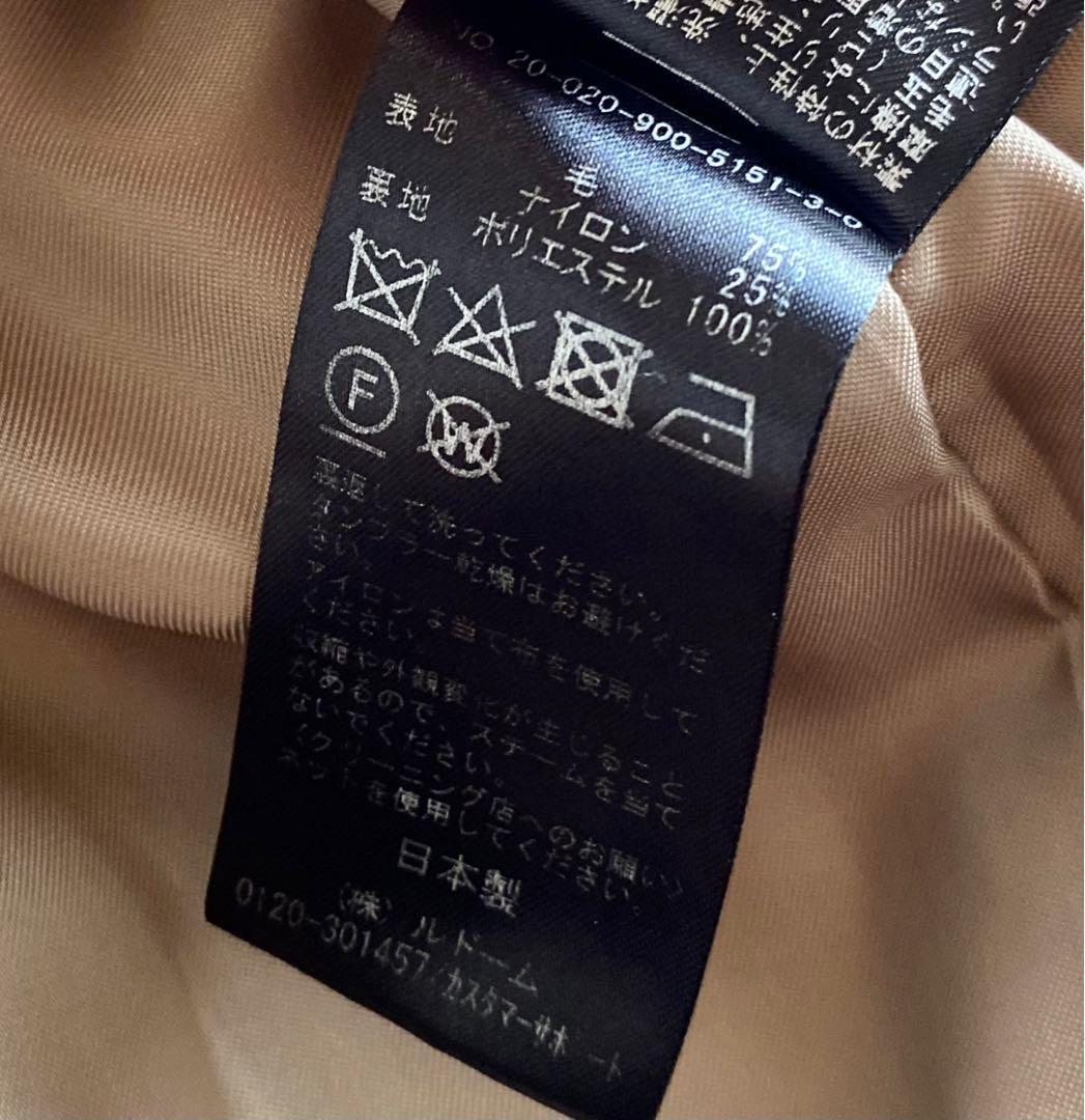 IENA MANTECO ノーカラーコート ロングコート38 日本製