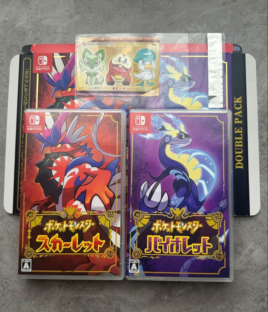 【色違いおまけ】Switch ポケモン　スカーレット　バイオレット　ダブルパック