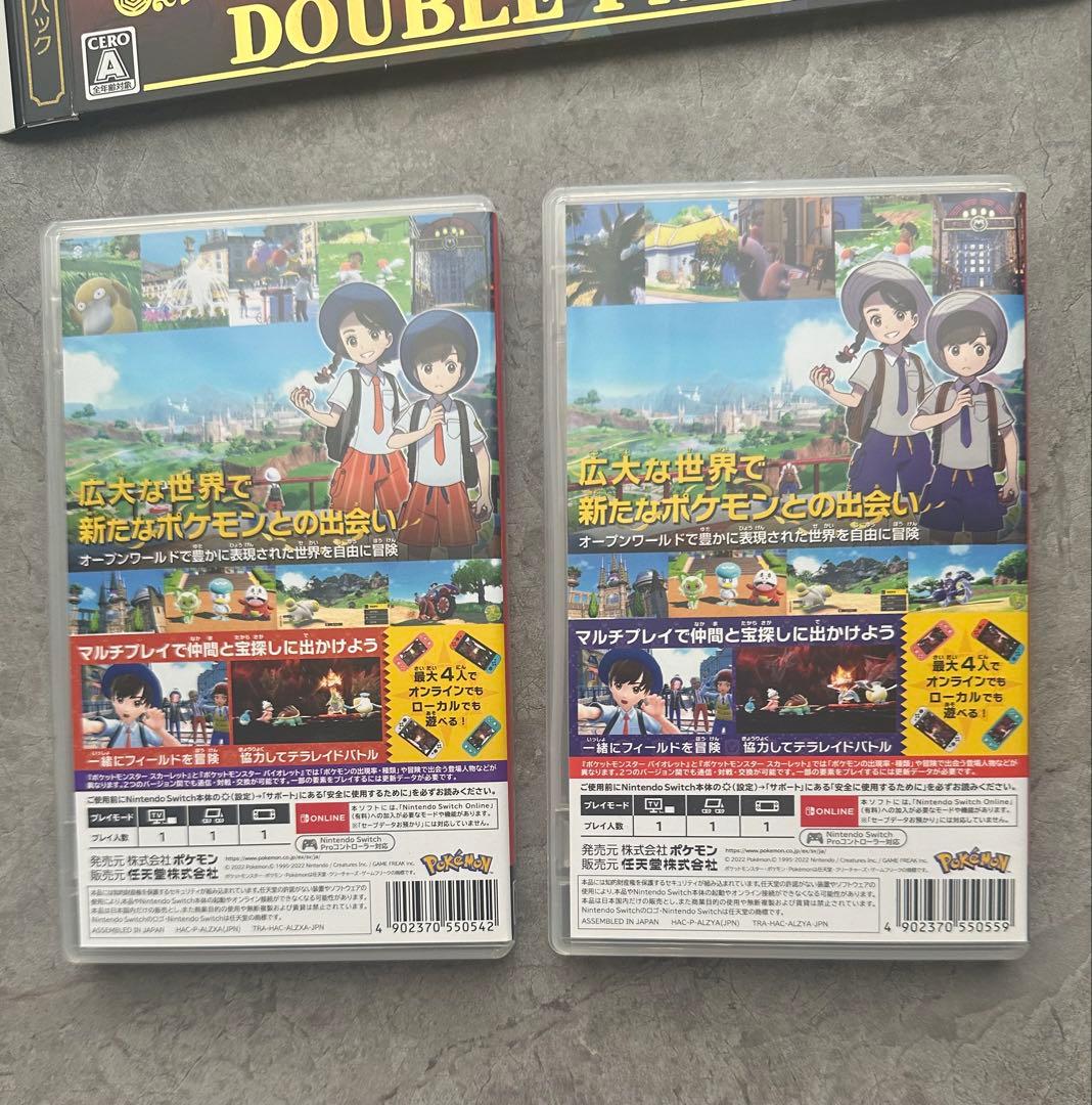 【色違いおまけ】Switch ポケモン　スカーレット　バイオレット　ダブルパック