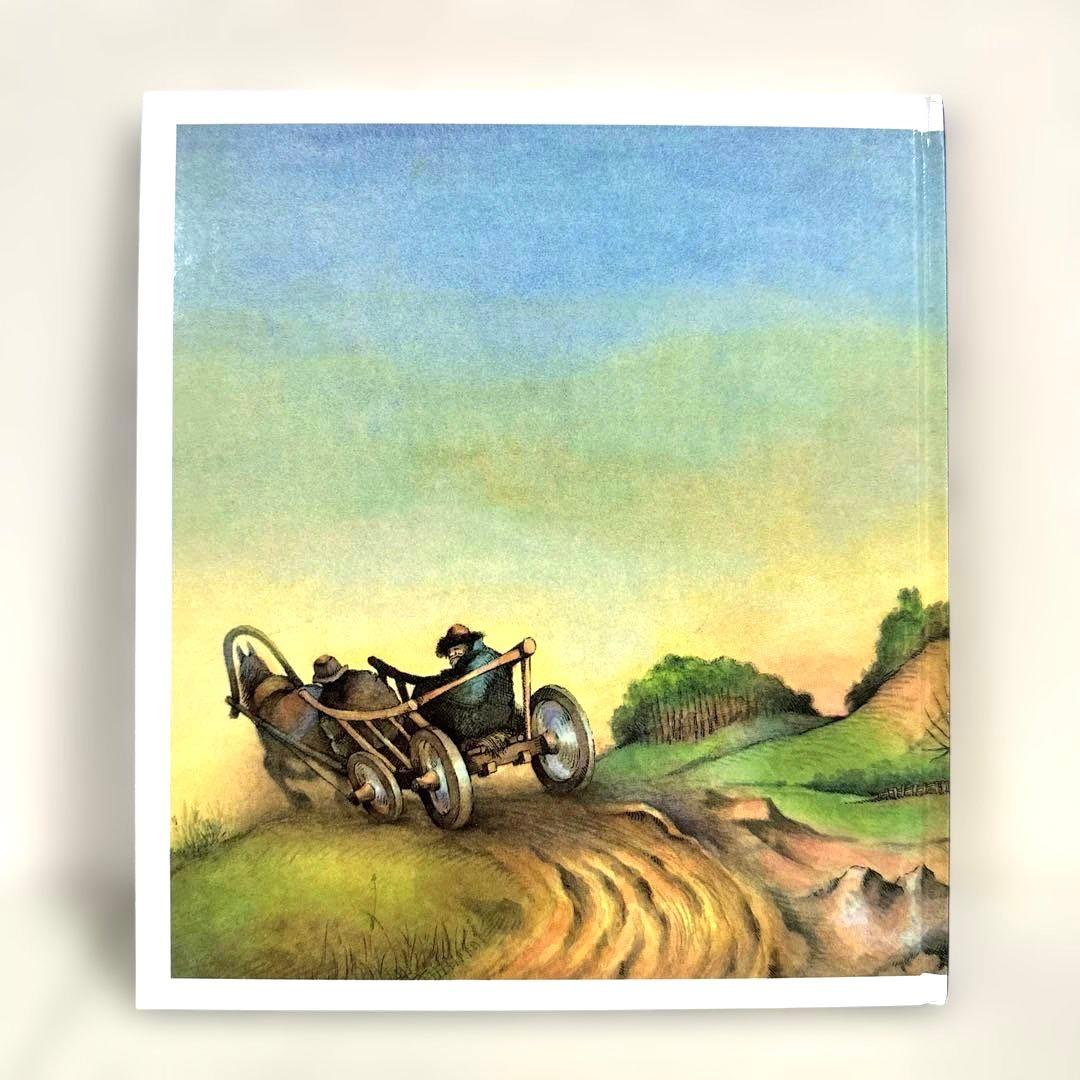 【2点購入150円引】たからもの　ユリ・シュルヴィッツ　安藤紀子