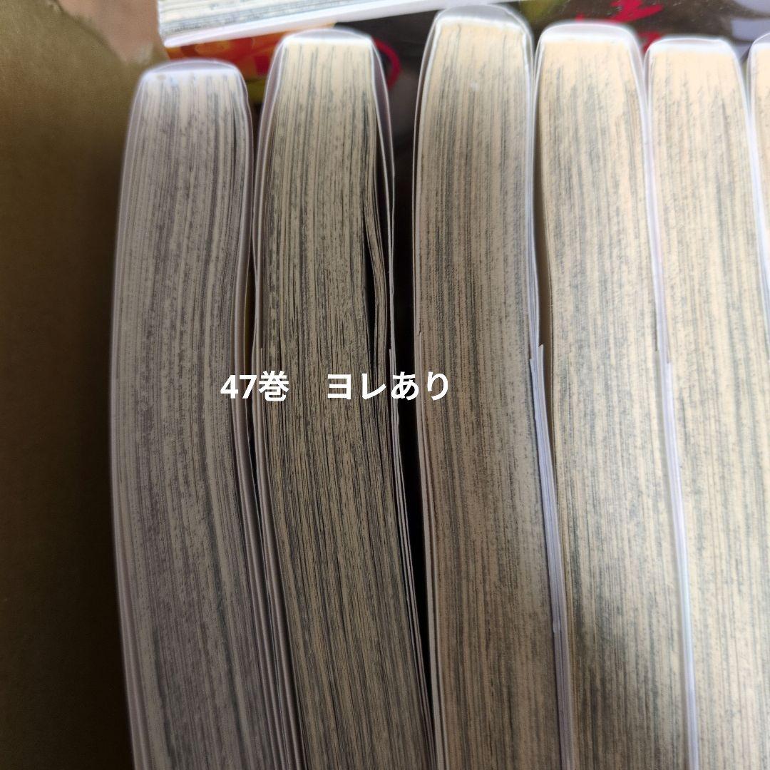 ちはやふる　全巻　50巻