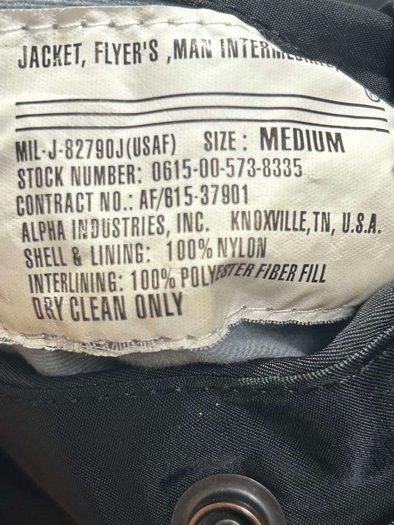 Alpha Industries MA-1 ブラックジャケット