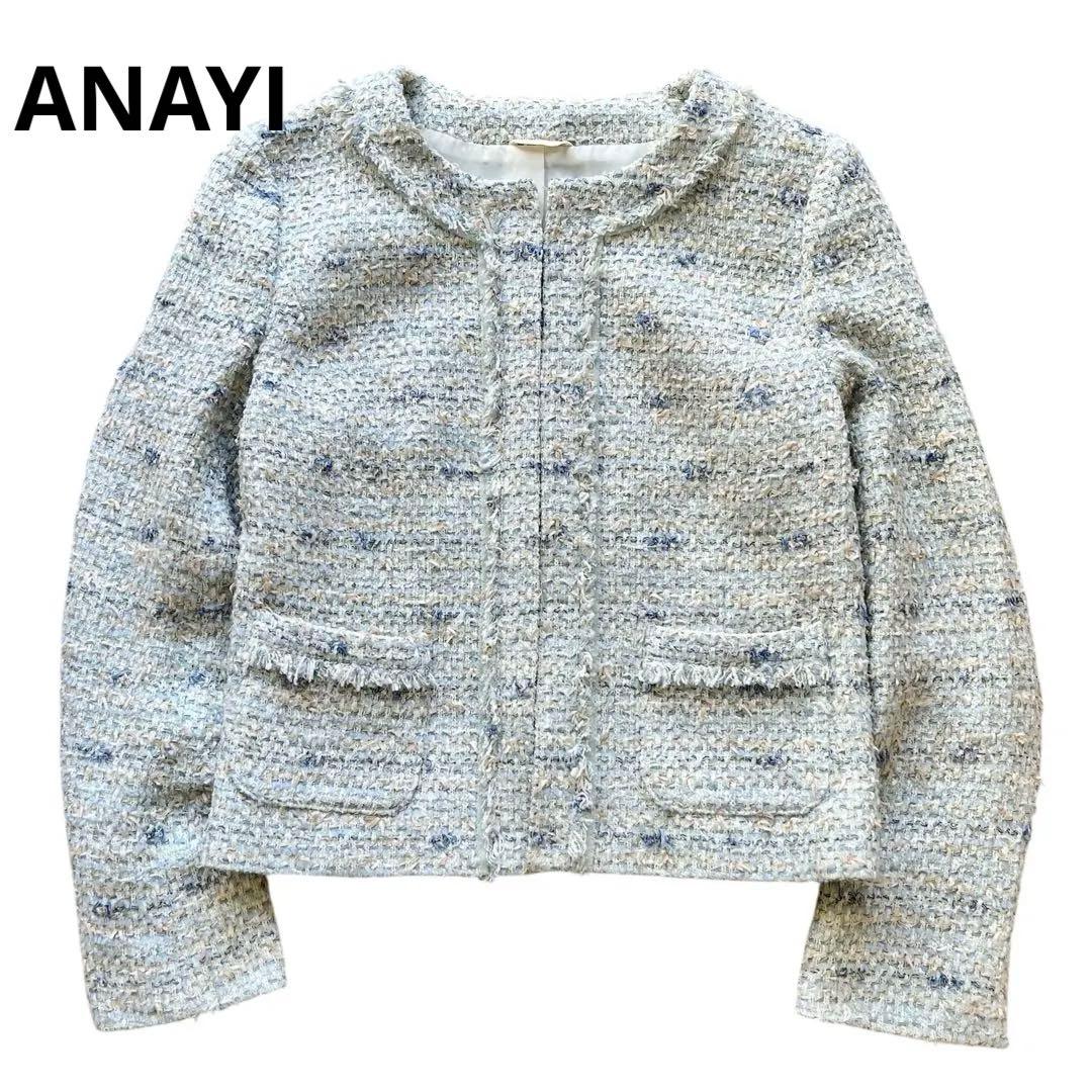 アナイ ジャケット ツイード ノーカラー jules tournier