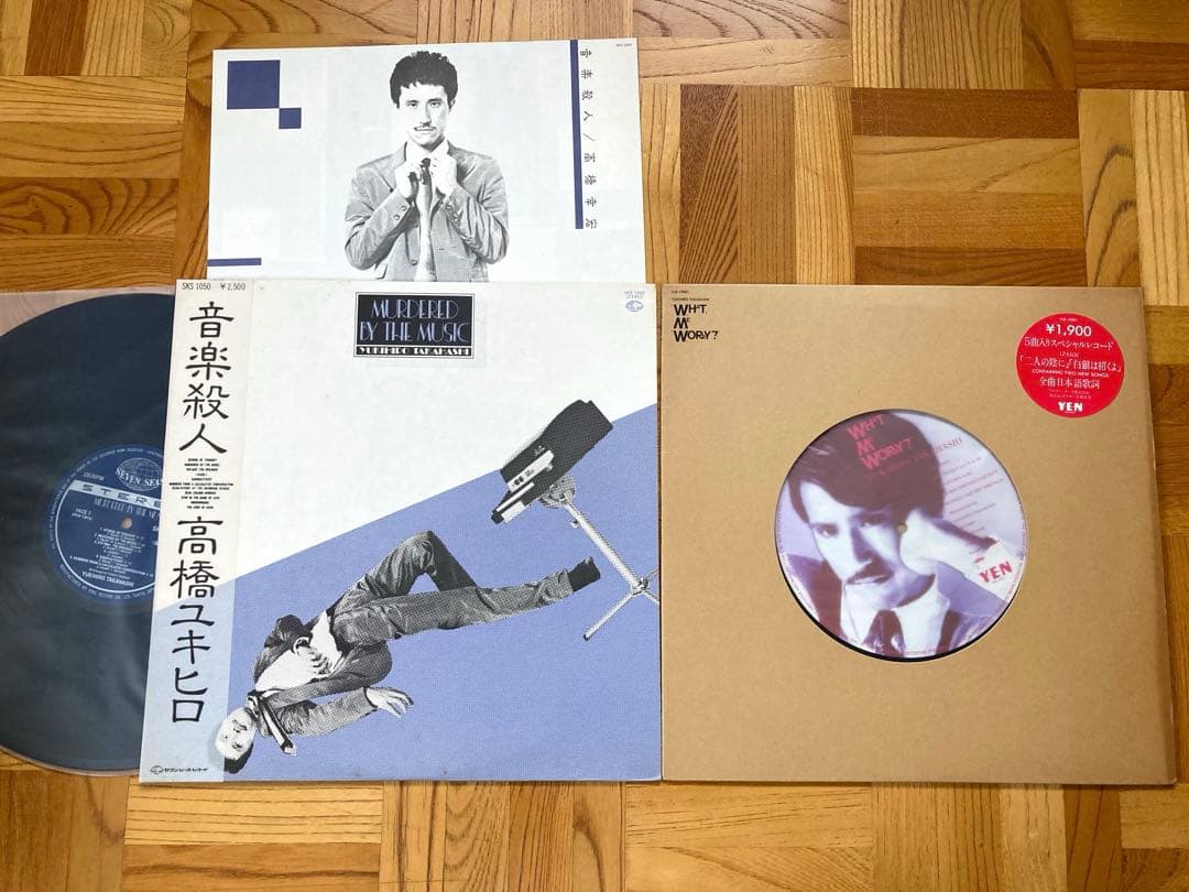 【オリジナル】LP YMO ソロ / カラー盤　坂本龍一　高橋幸宏　細野晴臣