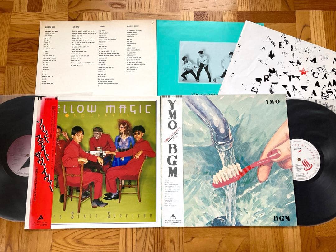 【オリジナル】LP YMO ソロ / カラー盤　坂本龍一　高橋幸宏　細野晴臣