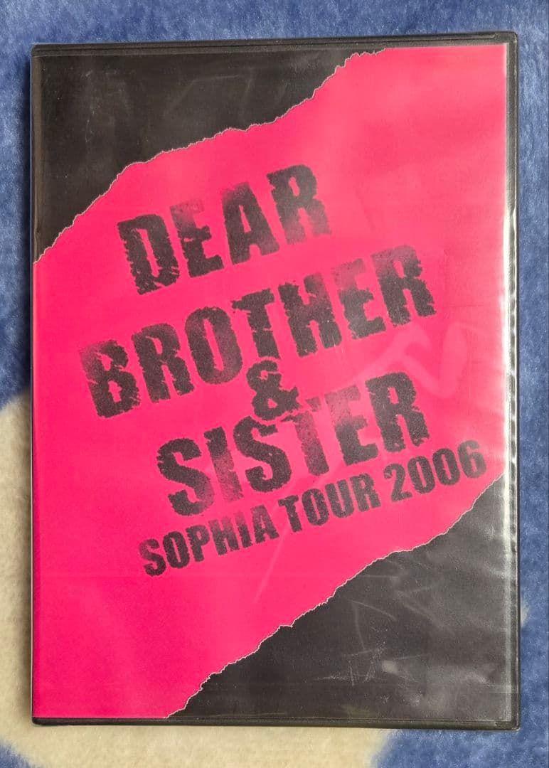 廃盤★SOPHIA TOUR2006 Dear Brother & Sister