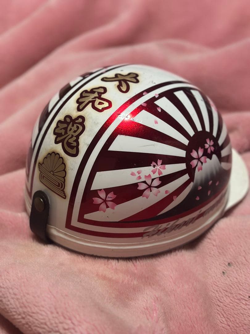 富士日章　コルク半　三つボタン　旧車會