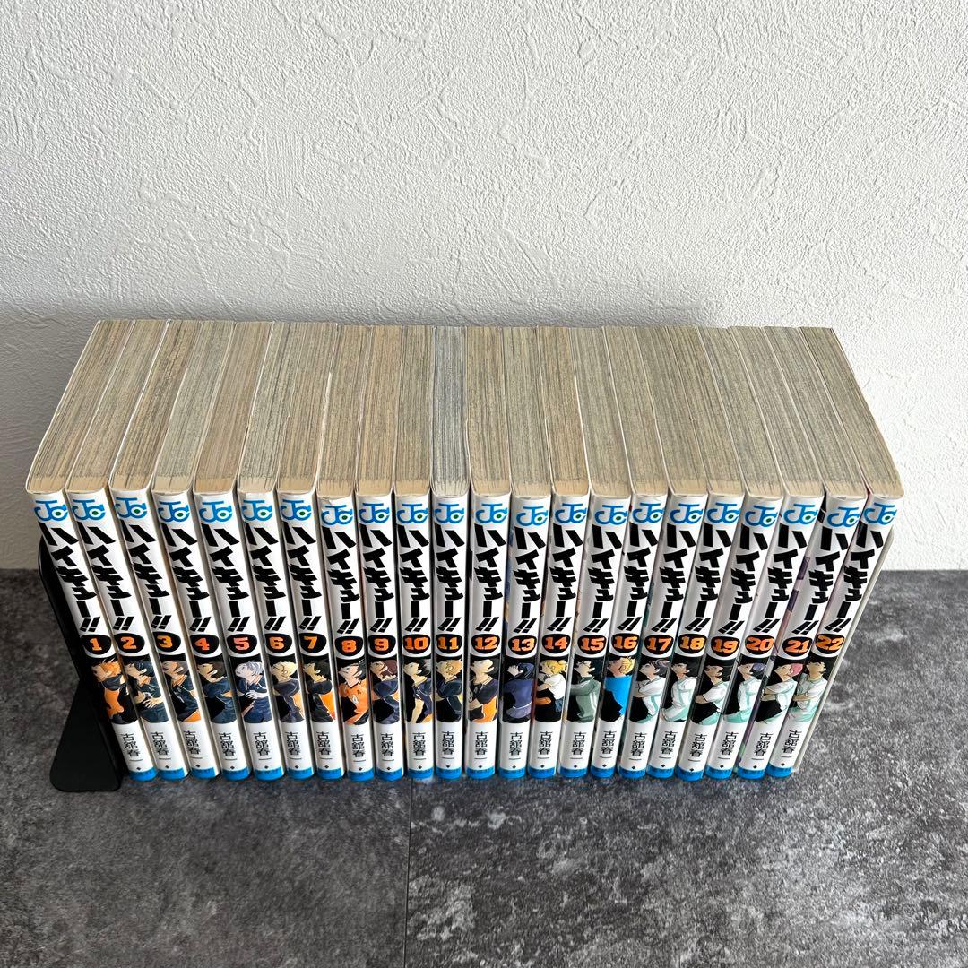 【全巻セット】ハイキュー!! 全45巻+33.5巻セット 完結／古舘春一