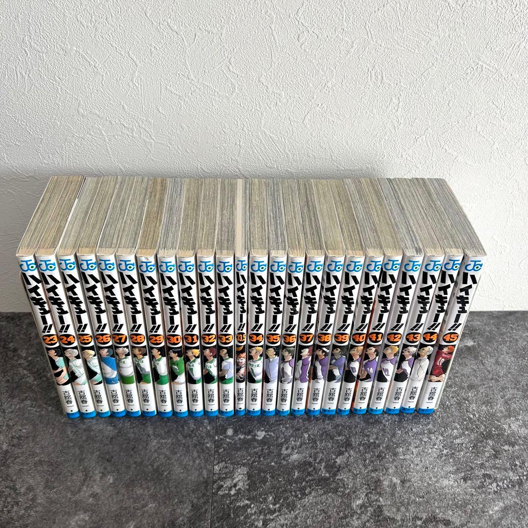 【全巻セット】ハイキュー!! 全45巻+33.5巻セット 完結／古舘春一