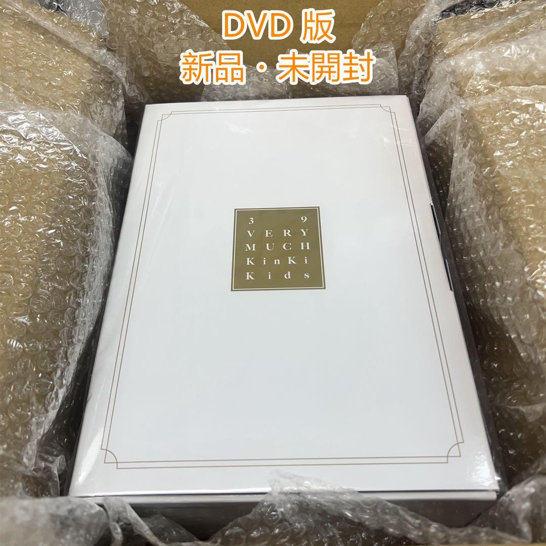 KinKi Kids ベストアルバム 39 Very much DVD