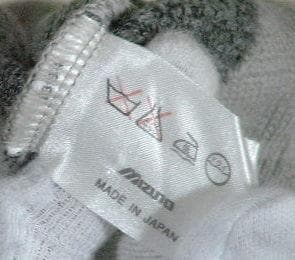 23852　ミズノ　GRAND MONARCH メンズ　ニット　グレー　Ｌ