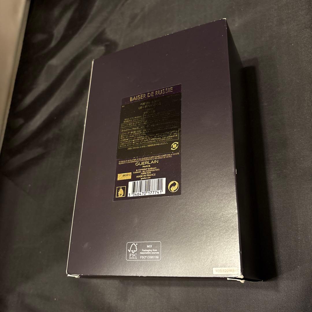 ゲラン　ベゼドゥルシー　EDP 125ml