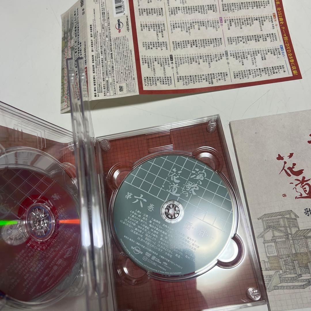 演歌の花道 DVD-BOX 全8巻　テレビ東京開局50周年記念　豪華歌手63名