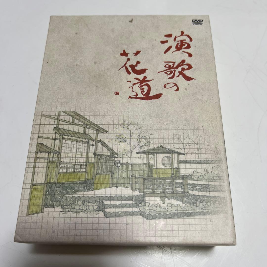 演歌の花道 DVD-BOX 全8巻　テレビ東京開局50周年記念　豪華歌手63名