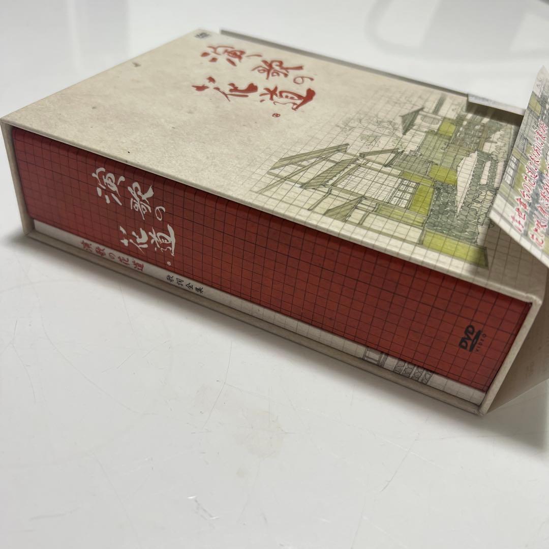 演歌の花道 DVD-BOX 全8巻　テレビ東京開局50周年記念　豪華歌手63名