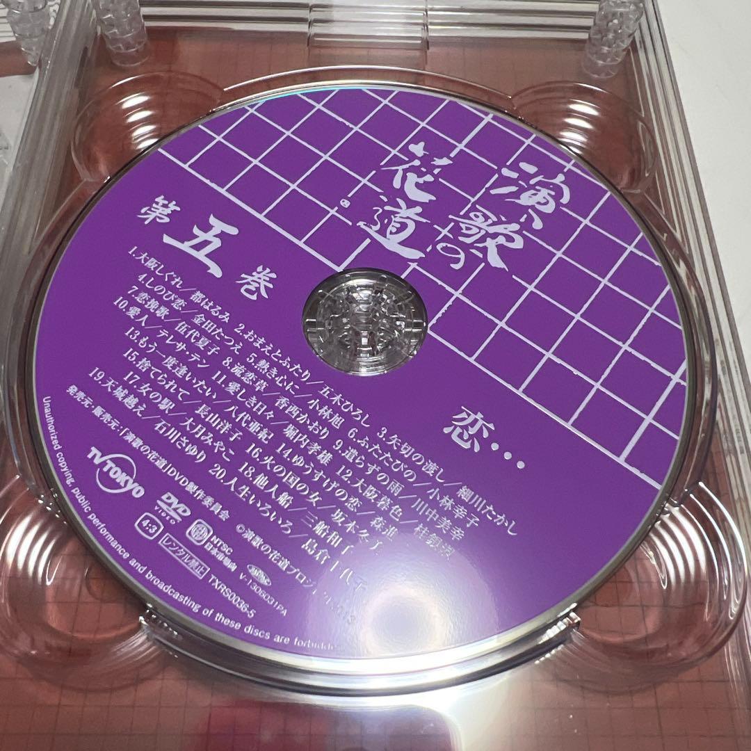 演歌の花道 DVD-BOX 全8巻　テレビ東京開局50周年記念　豪華歌手63名