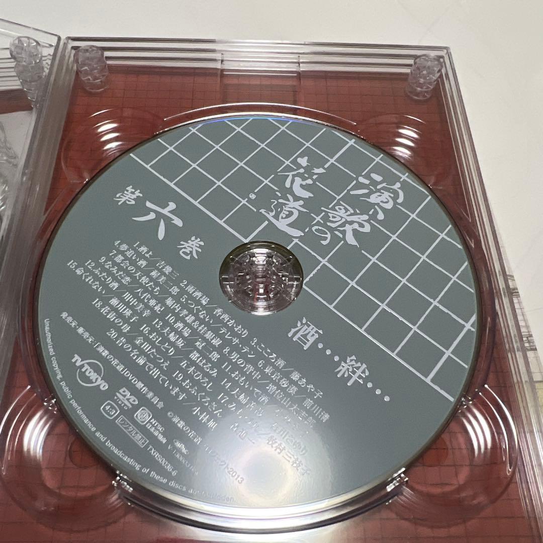 演歌の花道 DVD-BOX 全8巻　テレビ東京開局50周年記念　豪華歌手63名