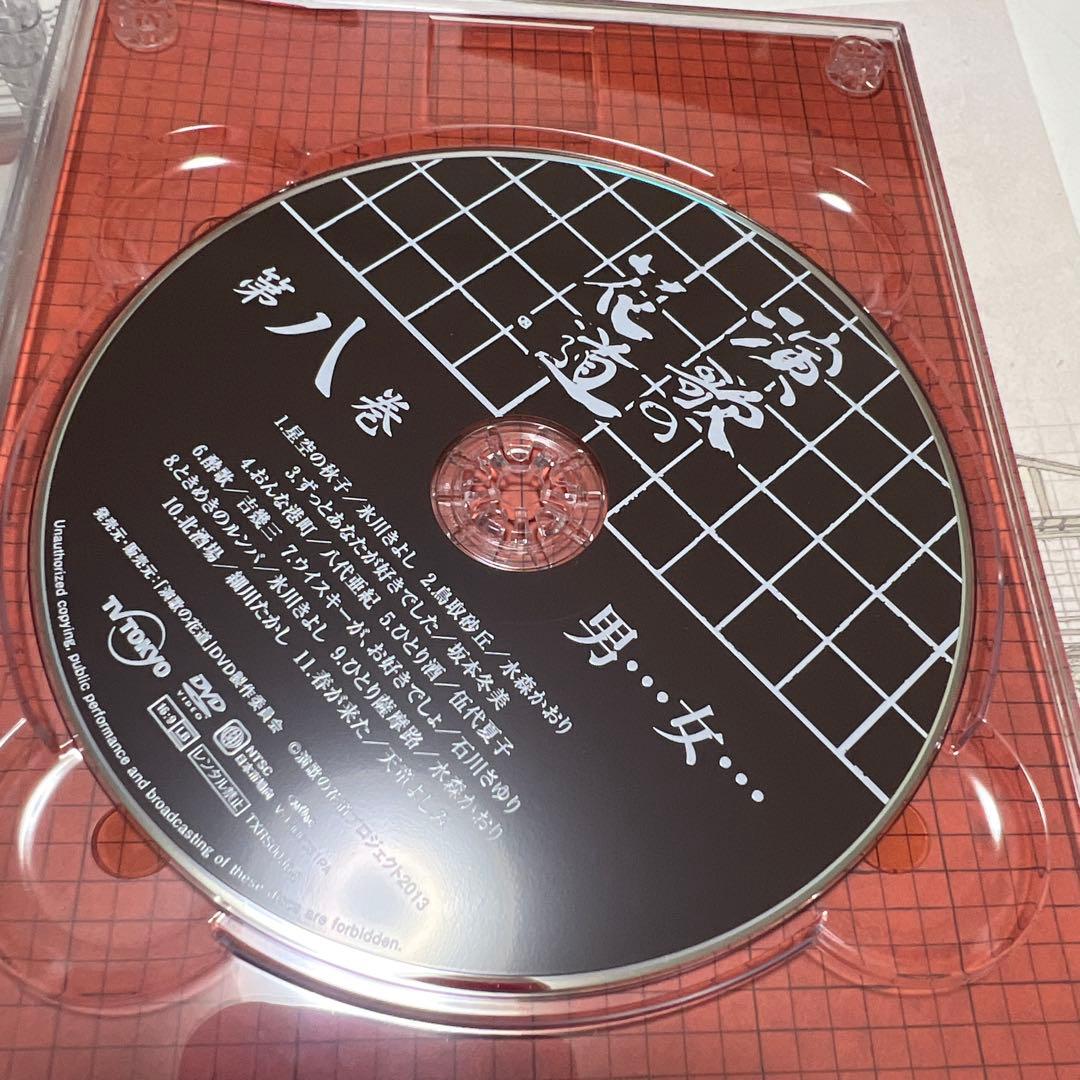 演歌の花道 DVD-BOX 全8巻　テレビ東京開局50周年記念　豪華歌手63名