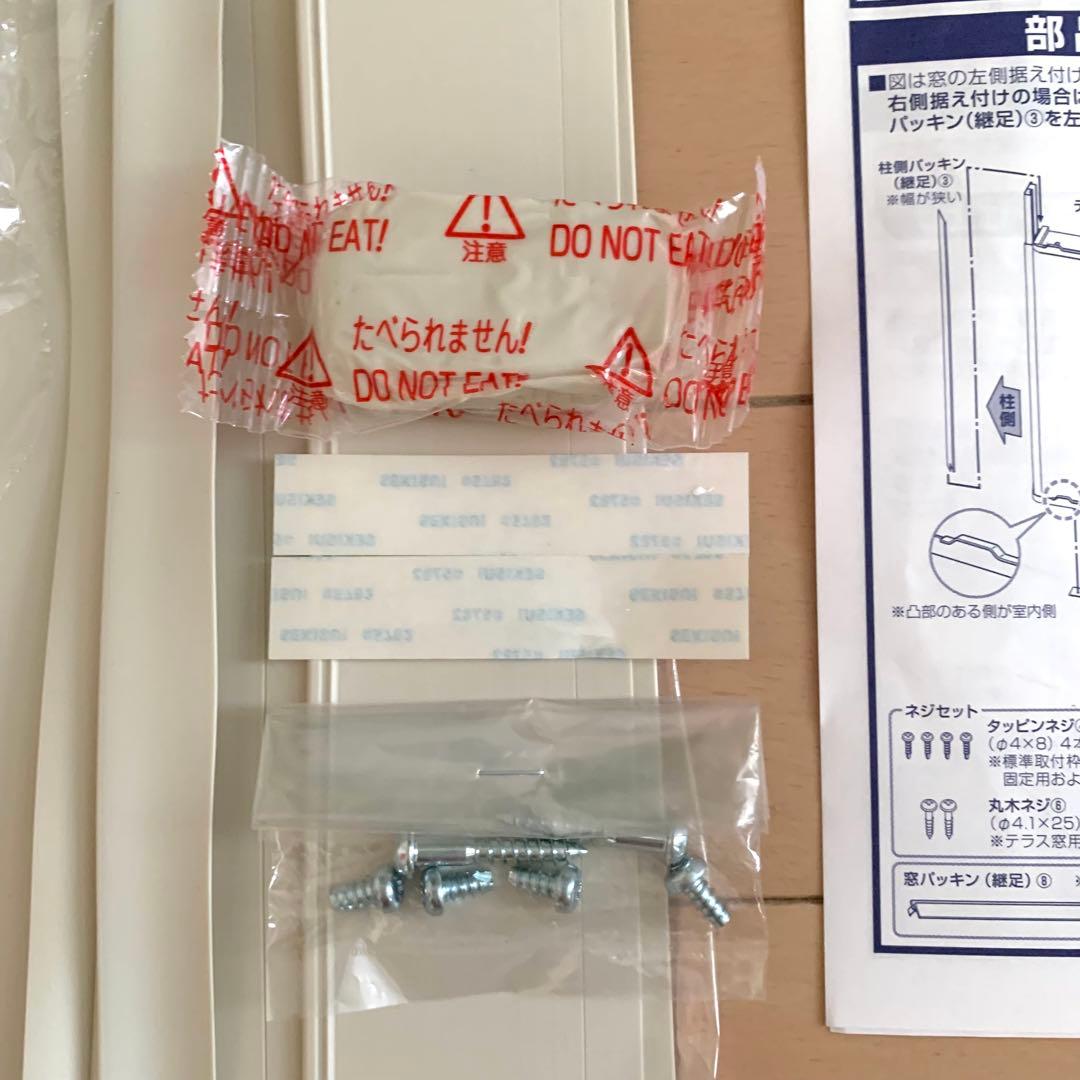 コロナ　ウインドエアコンテラス窓用取付枠L WT-9L