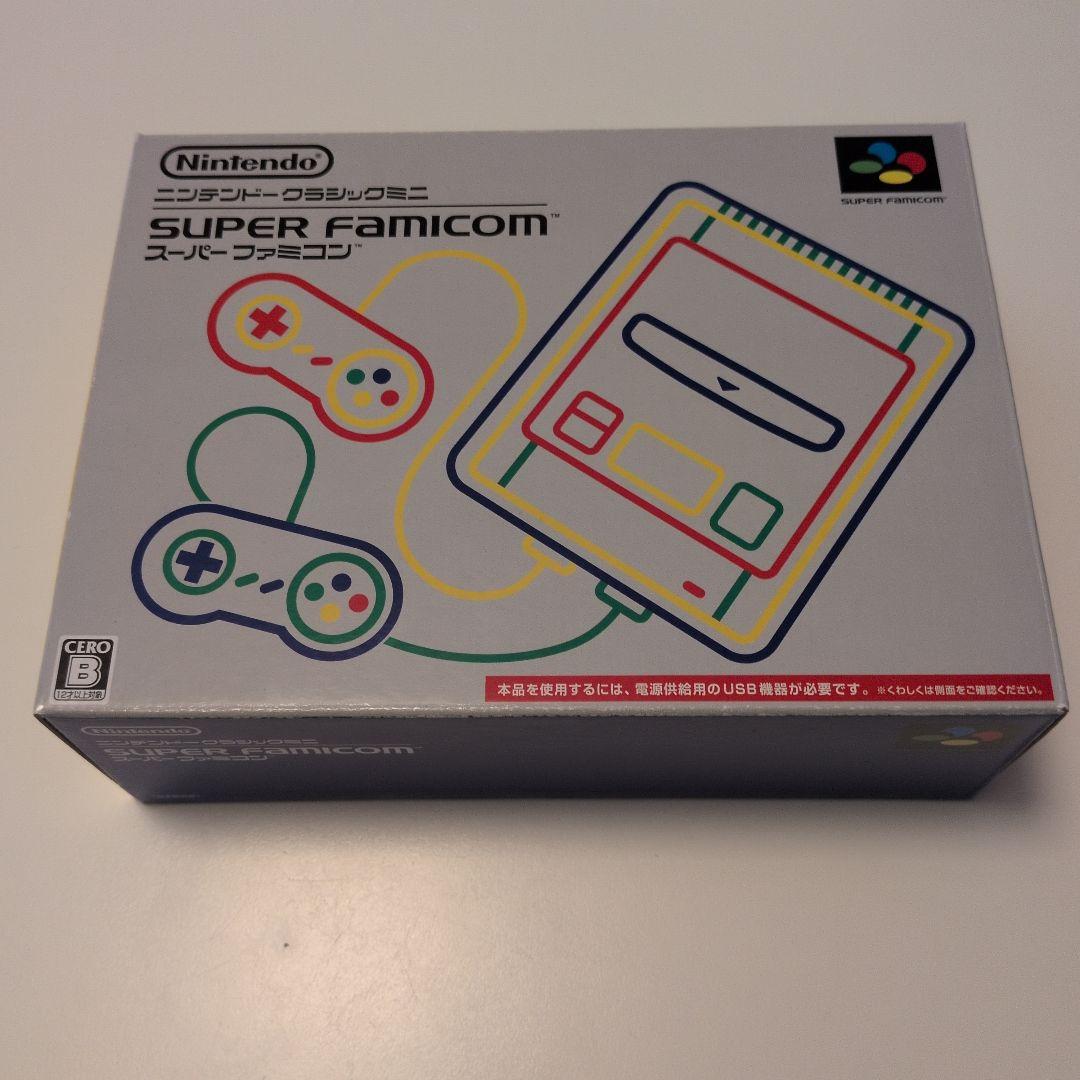 【即日発送】ニンテンドークラシックミニ スーパーファミコン