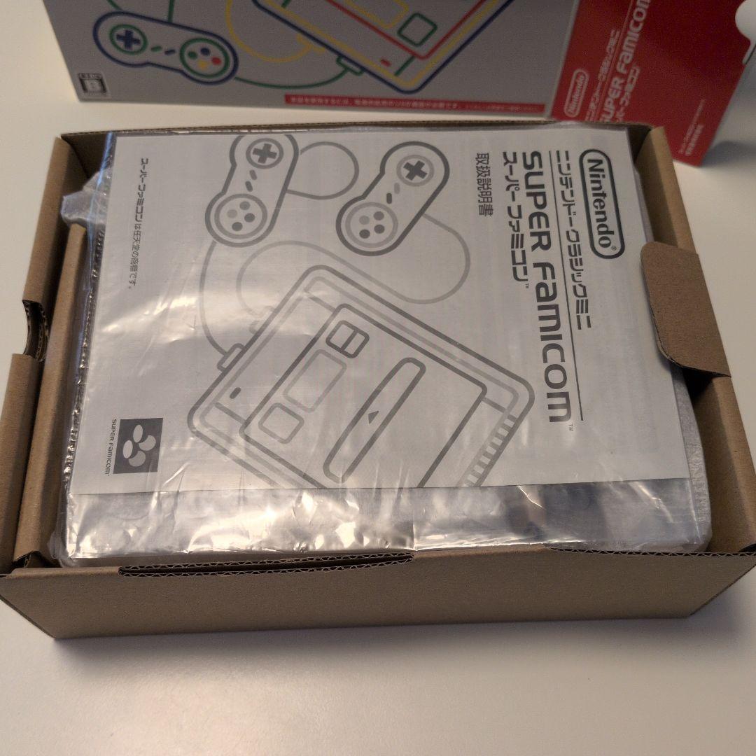 【即日発送】ニンテンドークラシックミニ スーパーファミコン