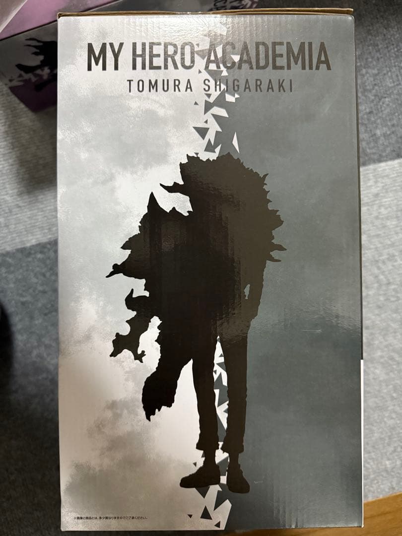 一番くじヒロアカLet you down B賞 死柄木弔 C賞 荼毘