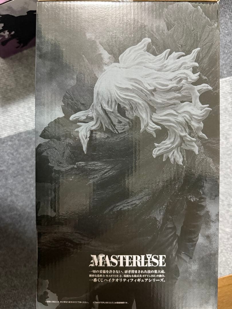 一番くじヒロアカLet you down B賞 死柄木弔 C賞 荼毘