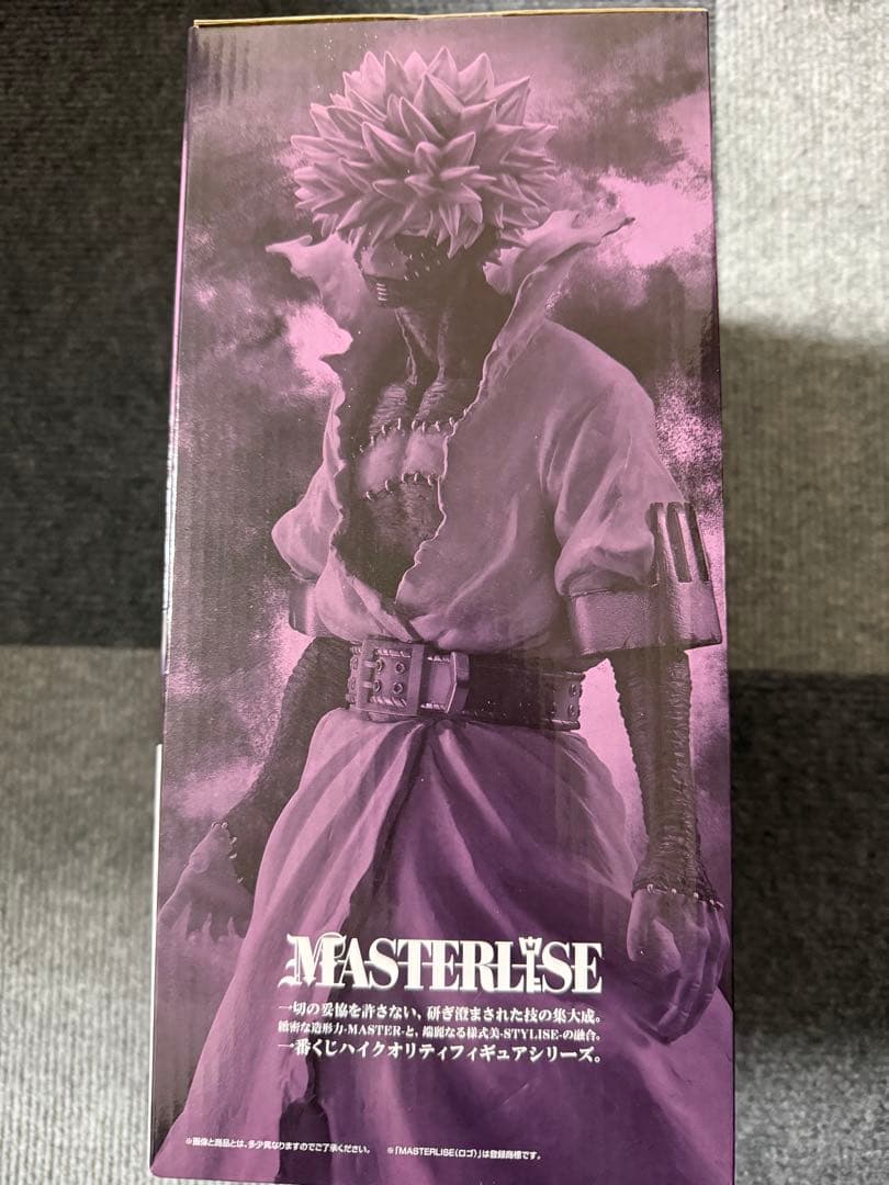 一番くじヒロアカLet you down B賞 死柄木弔 C賞 荼毘