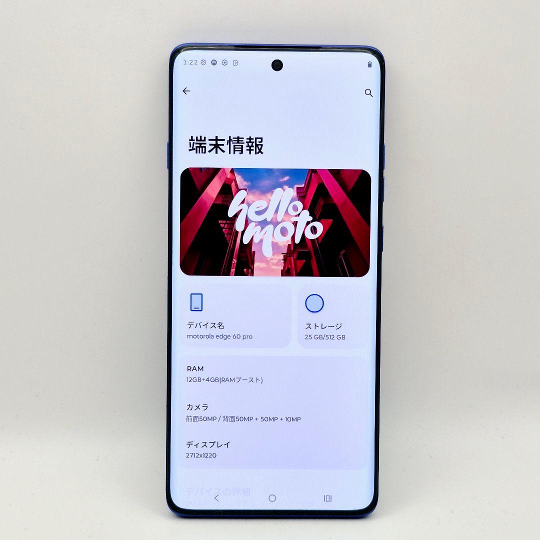[H18] Motorola edge 60 pro グローバル版 512GB
