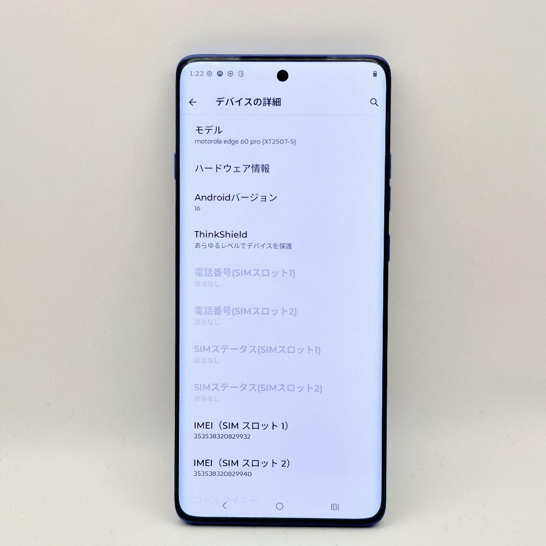 [H18] Motorola edge 60 pro グローバル版 512GB